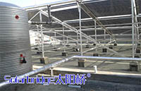 蘭州太陽(yáng)能+燃?xì)忮仩t